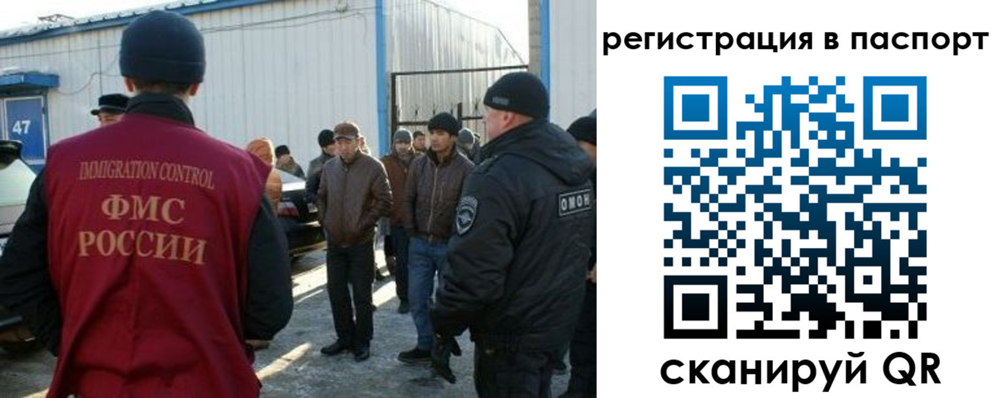 прописка от собственника в Георгиевске